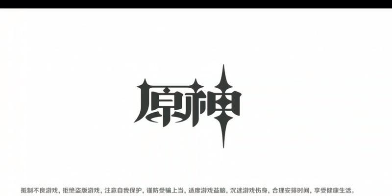 《原神》束浪之地攻略（以谐谑曲为伴，玩转束浪之地）