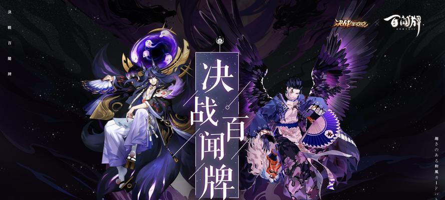 《阴阳师》五一劳动节活动全解析
