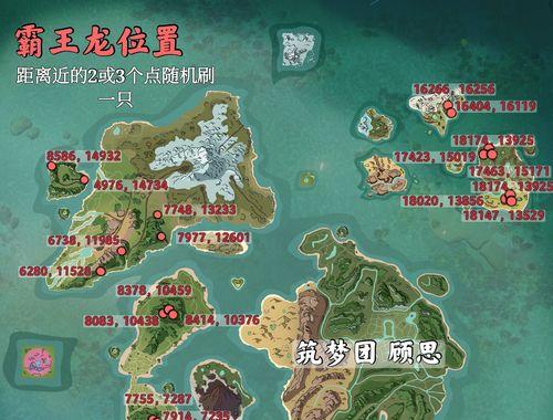 《创造与魔法》游戏中龙血拳皇的融合（通过融合打造最强角色）