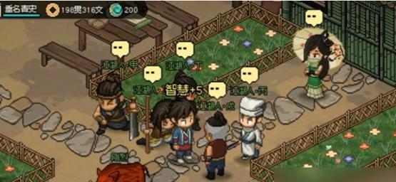 《江湖悠悠》游戏房契的正确使用方法（让你玩得更畅快，收获更多）
