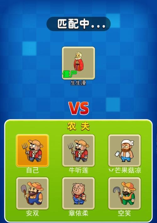 《别惹农夫》千手皮肤解锁攻略（轻松掌握解锁千手皮肤的方法，让你在游戏中更加霸气！）