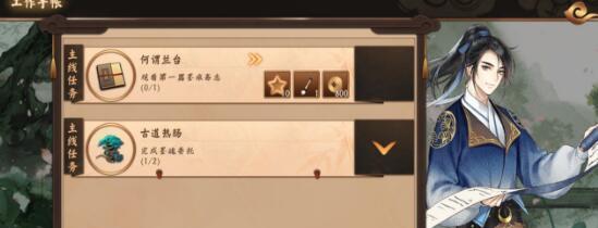 墨魂手游开局选哪个墨魂最佳？（完美开局不容错过的15个选择）
