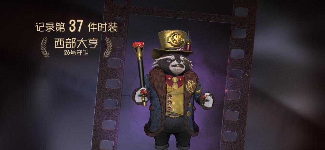 《第五人格》黑白熊送礼物活动玩法解析（一起来了解礼物活动的奖励与规则吧！）