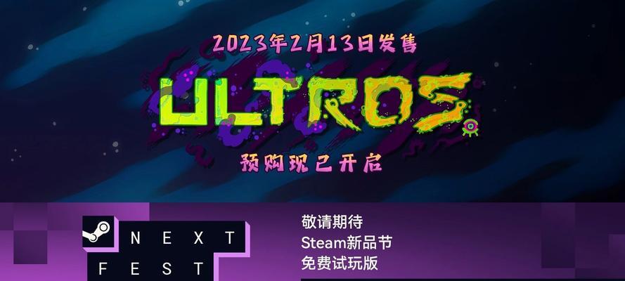 王者荣耀：银河配对攻略