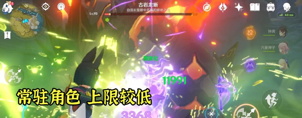 原神12阿贝多卡池抽取指南（如何判断是否需要抽阿贝多，避免“空降”）