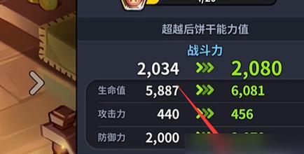 《我的起源》核心碎片获取全攻略（一文教你轻松获取游戏核心碎片，让你的游戏之路更加精彩）