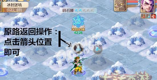 大话西游手游幻境除妖攻略（成为真正的除妖高手，从幻境开始）