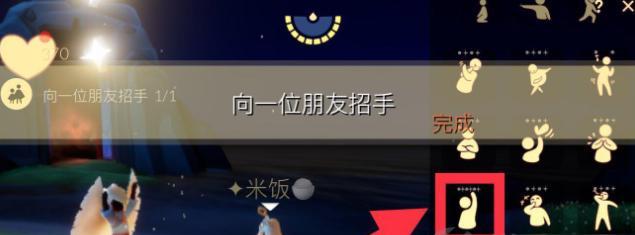 《光遇》1.18每日任务攻略（解锁最新任务，获取丰厚奖励，从容应对1.18版本！）