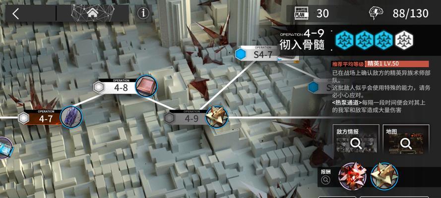 《明日方舟》游戏DH4攻略（如何成功通关DH4？）