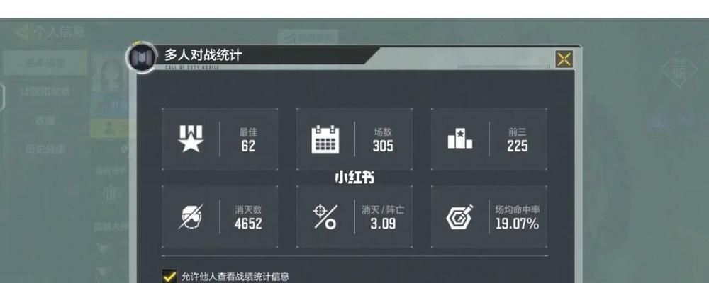 使命召唤19刷枪攻略，最快刷枪方法揭秘！（掌握这些技巧，让你轻松刷出心仪的枪械。）