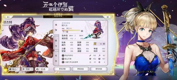 《另一个伊甸》第十章全攻略（如何轻松通关第十章，享受游戏的高潮）
