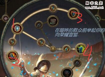 《地牢迷途刺客狂战三突进BD刺客天赋加点详解》（以游戏玩家角度，带你深入了解这款职业）