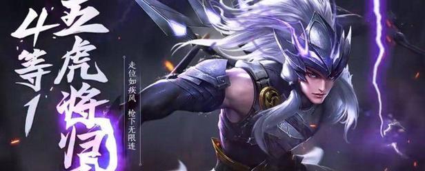 《王者荣耀》2022马超皮肤大全——新时代的战斗传奇（独步天下，谁与争锋——马超新皮肤震撼来袭）