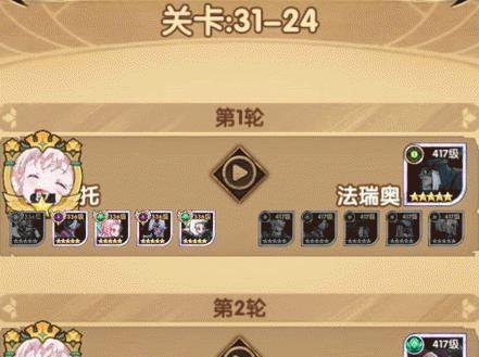 剑与远征之噩兆骑士巴登角色特点（探究巴登的技能、属性和成长性，解析噩兆骑士的特点）