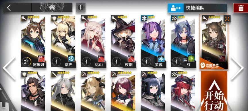 《明日方舟》伊娜姆商会兑换道具推荐（最实用的兑换道具攻略，让你更快乐地游戏）