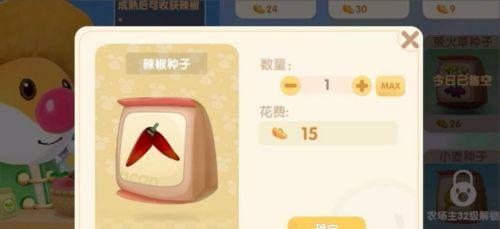 摩尔庄园手游玉米饲料任务完成攻略（从零开始轻松完成任务，让你的牧场更加繁荣）