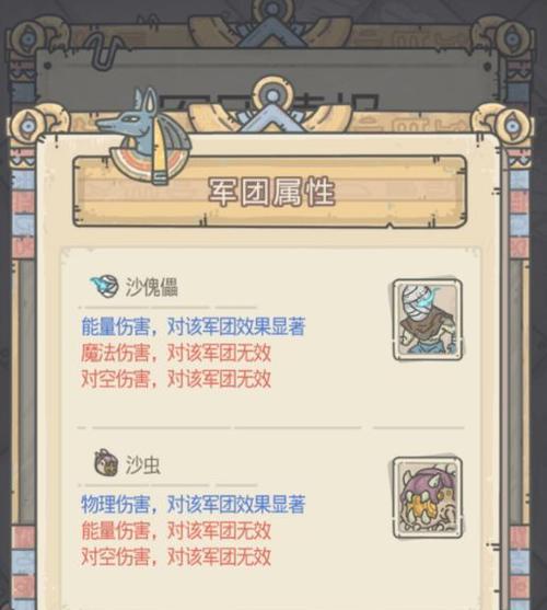 《最强蜗牛金字塔系统》教你如何玩转金字塔游戏（从小白到高手，不同难度下的技巧和心得分享）