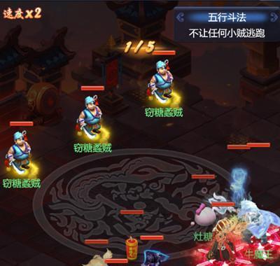 《梦幻西游网页版五行斗法8月攻略》（掌握五行之力，成就大侠之名！）