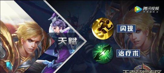 S22刘邦铭文推荐，实现“先杀我者为王”的霸业之路（打造高效流畅的打野体验，提升玩家竞技水平）