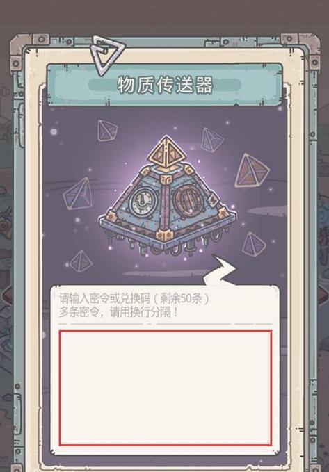最强蜗牛雪花获取攻略（以游戏为主，教你轻松获得最强蜗牛雪花！）