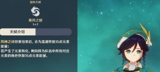 原神23阿贝多值得抽吗？（分析23阿贝多的实力、特点及适用场景，帮助玩家做出决策）