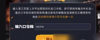 挑战顶峰！《CF》玩排位领王者活动地址一览（打败对手，成为游戏王者！关注此文，提升你的游戏实力！）