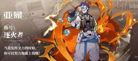 幻塔陵光武器技能分析评测（探究武器技能的威力和应用）