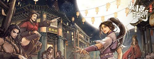 《江湖悠悠》阳城之旅任务攻略（如何完成游戏中的阳城之旅任务）