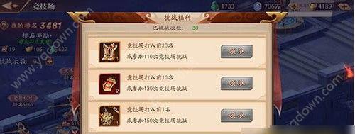放开那三国3吴国阵容搭配攻略（打造最强的吴国阵容，征战三国乱世）