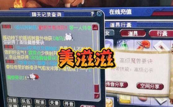 梦幻西游帮派任务刷法详解（如何高效完成帮派任务，提升实力）