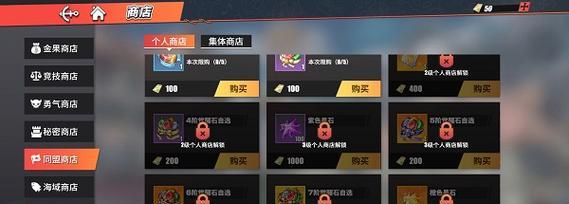 《航海王热血航线》游戏镀膜工匠的烦恼任务攻略（如何顺利完成游戏任务？攻略分享）
