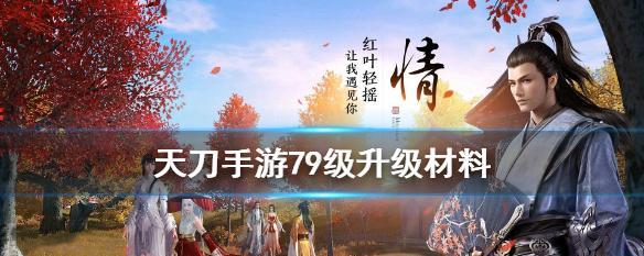 《天涯明月刀》武当派经武弘文加点攻略（掌握加点技巧，打造最强武当弟子）