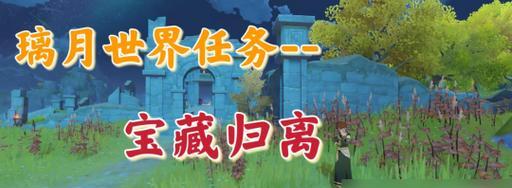 原神璃月气球刷新时间间隔、如何寻找璃月气球？（原神璃月气球刷新时间间隔、如何寻找璃月气球？）