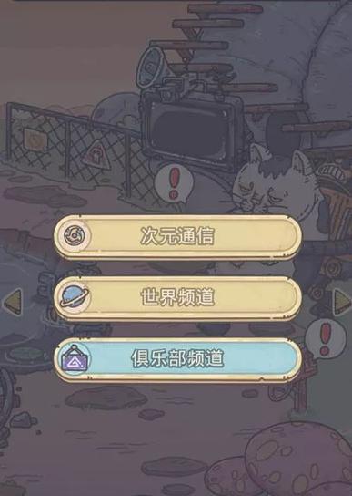 《最强蜗牛》游戏解锁条件详解（如何解锁蜗牛小分队？——最强蜗牛游戏解析）