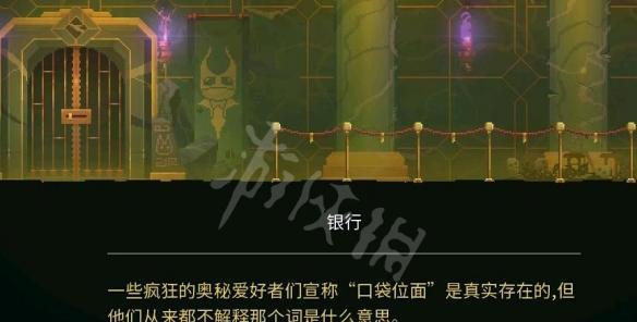 《死亡细胞银行地图进入方法详解》（快速高效地进入死亡细胞银行，轻松获得资源）