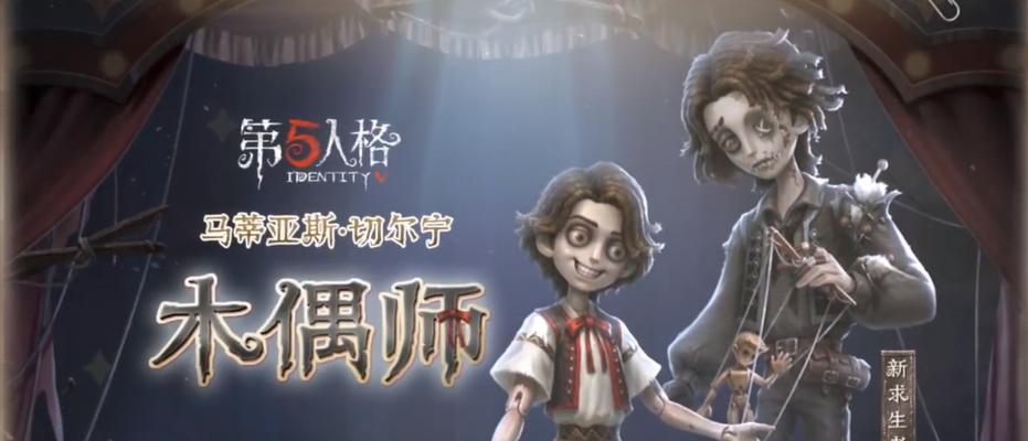茶香疑韵快速答题技巧大全（玩转第五人格快速通关之道）