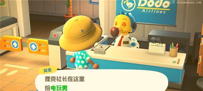 《动物之森》小动物搬家攻略（让你的小伙伴安心搬家的技巧）