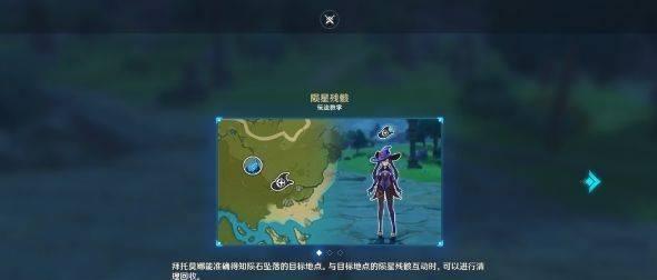 原神深渊11-1地脉镇石无聚怪打法详解（快速通关指南，免费获得五星角色）