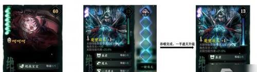 《以影之刃3》新手抽卡攻略