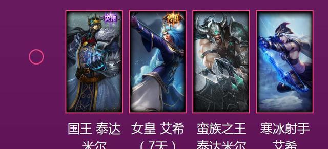 《LOL》游戏寡妇神话装备选取攻略（如何选取最适合寡妇的神话装备？——全面指南）