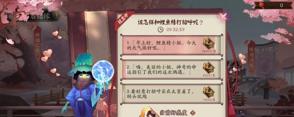 《阴阳师》8月16日新崽战应援规则及奖励一览（精彩应援奖励等你来拿！关注详细规则，抢先预约！）