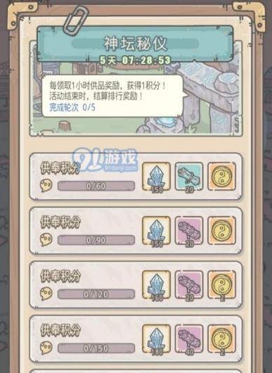 《最强蜗牛机甲之海5层通关攻略》（不踩雷、不掉线、不卡顿，轻松通关攻略）