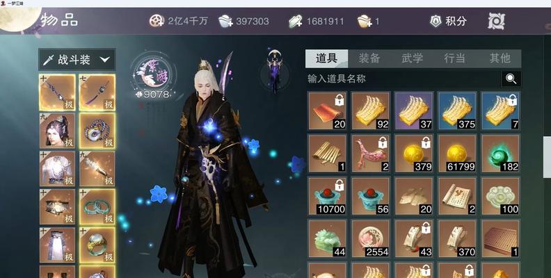 一梦江湖：暗香星阵搭配大全