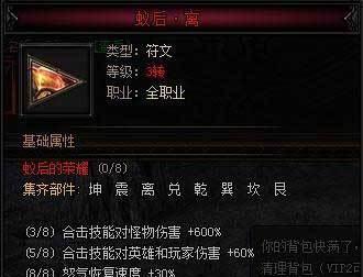 如何提升《蓝月传奇2》符文战力（15个技巧，让你轻松提升符文战力）