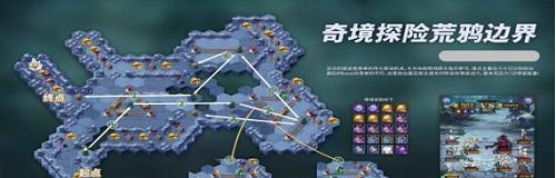 《剑与远征》新奇境迷轨沙洲攻略（探索沙洲的秘密，成为顶级探险家）