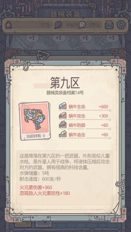 最强蜗牛8月28日新活动内容详解（挑战极限，赢取丰厚奖励）