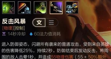 《LOL手游》中波比技能详解（掌握波比技能，成为游戏高手）