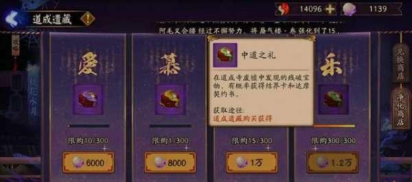 攻略（如何利用阴阳师技巧破解蛇骨缚心？）