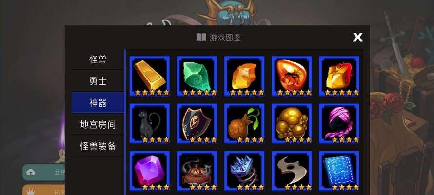 《地牢制造者》魔王选择指南（如何选择最佳魔王来统领你的地牢王国？）