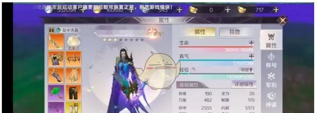 完美世界金装全攻略（金色装备获取方法详解）
